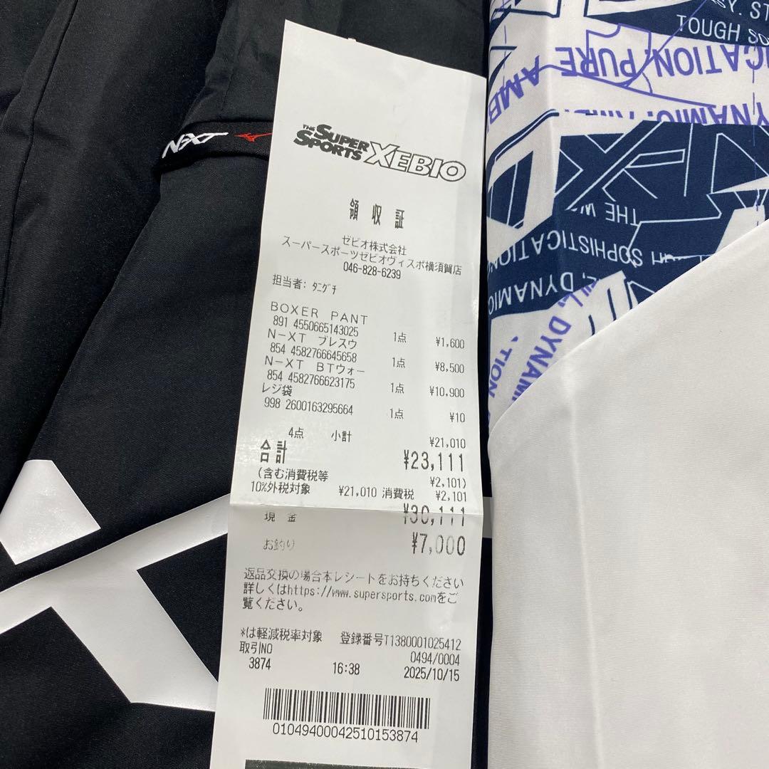 1回・現行定価2.1万ミズノ NXT ウインドブレーカー　上下　ブレスサーモ