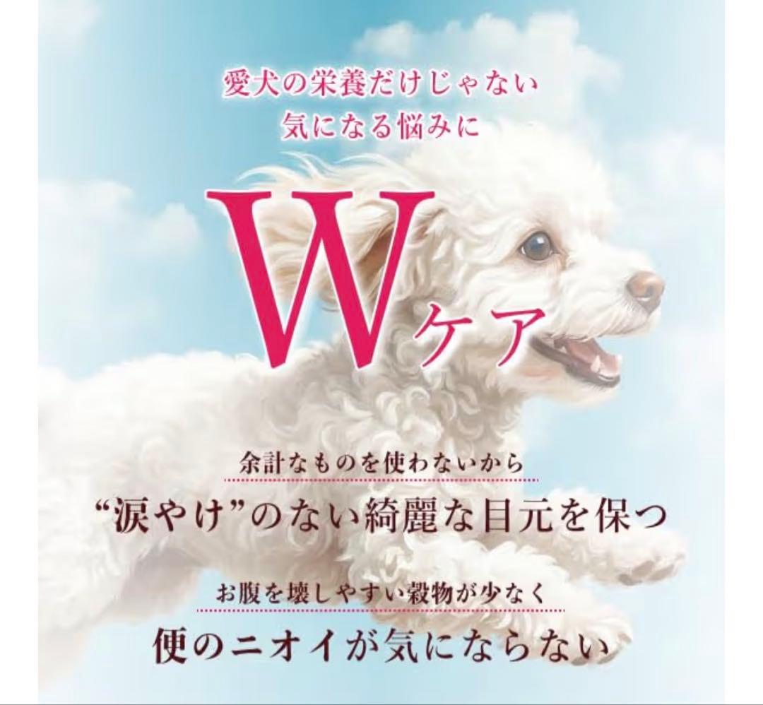 ココグルメ　ドライフード　ドッグフード チキン＆フィッシュ 850g×2袋
