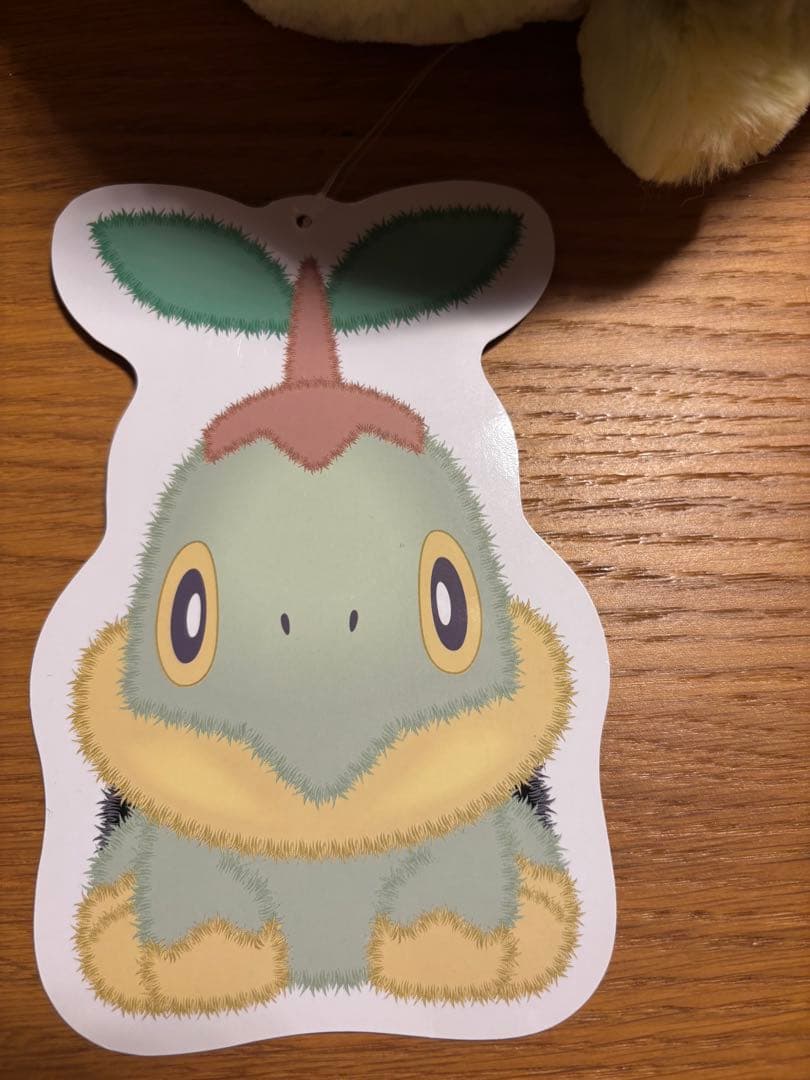 ナエトル　ふわふわ抱きぐるみ　タグ付き