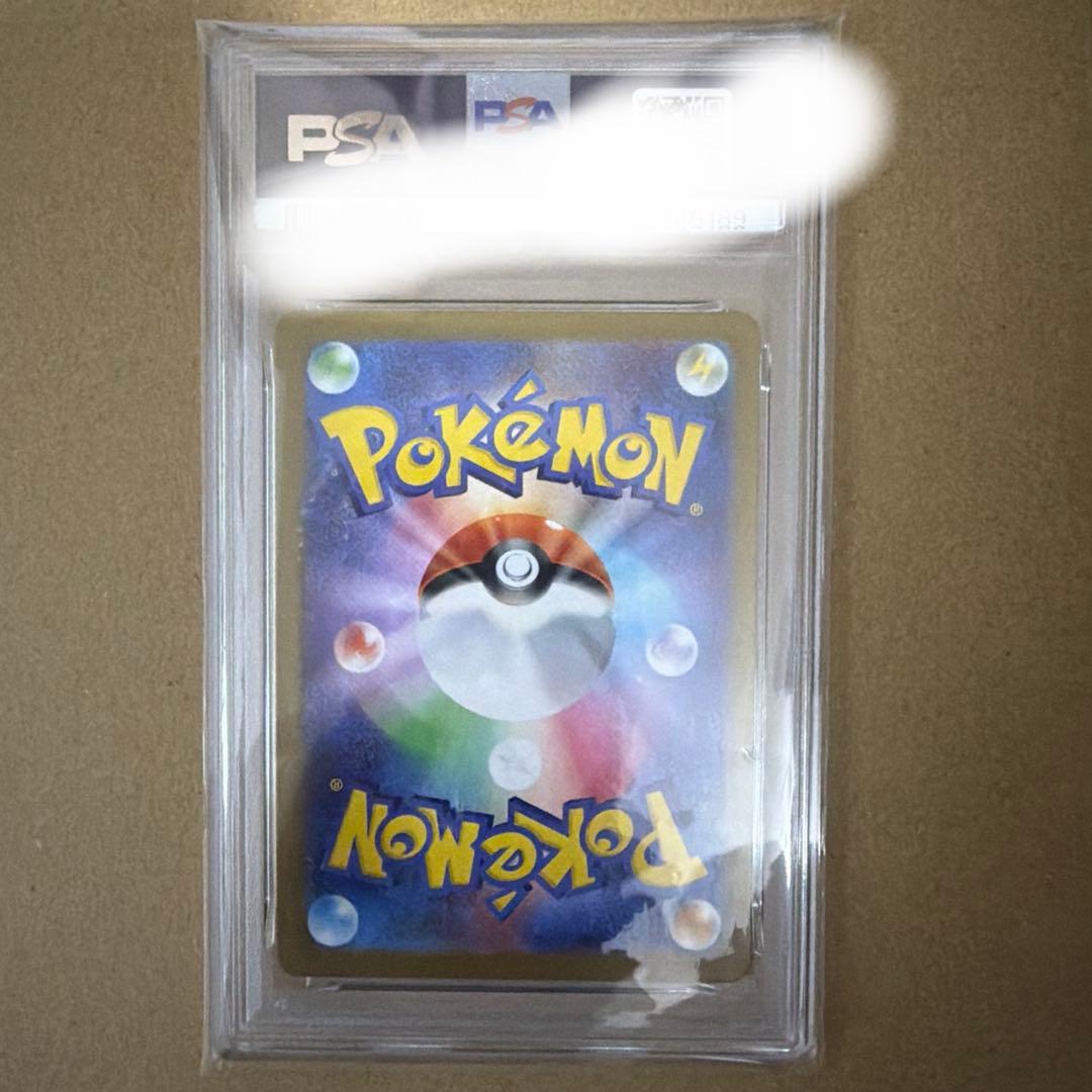 2025年 ポケモンカード ゴーストpsa10