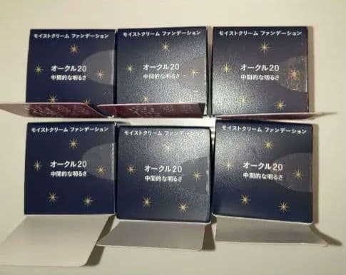 インテグレートグレイシィ　モイストクリームファンデーション オークル20