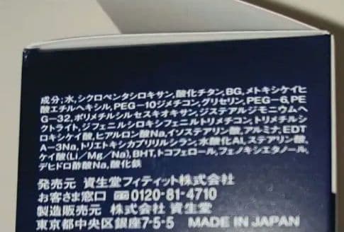 インテグレートグレイシィ　モイストクリームファンデーション オークル20