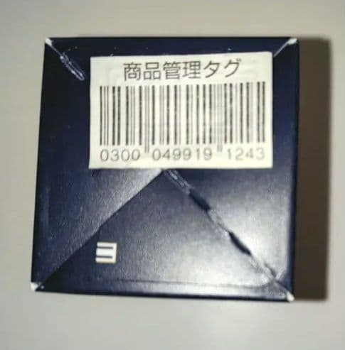 インテグレートグレイシィ　モイストクリームファンデーション オークル20