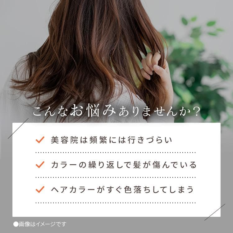 超お得な新品5本セット！ アンナドンナ エブリ カラートリートメント グレー