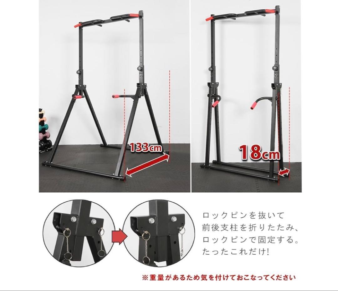 懸垂バー 懸垂マシン 懸垂スタンド 折りたたみ WASAI JH010