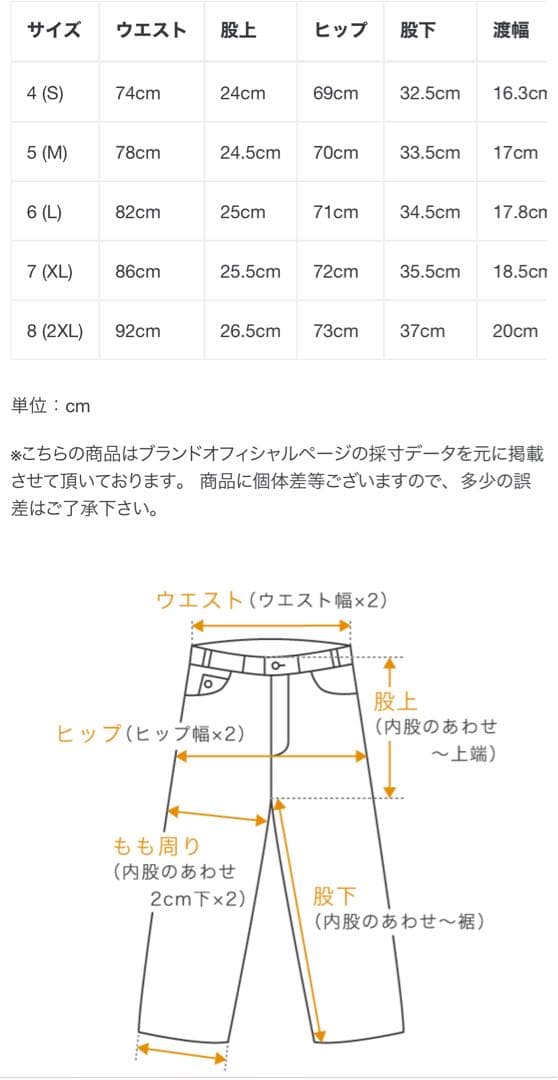 ACANTHUS x muta MARINE パンツ 2XL 新品未使用ネイビー