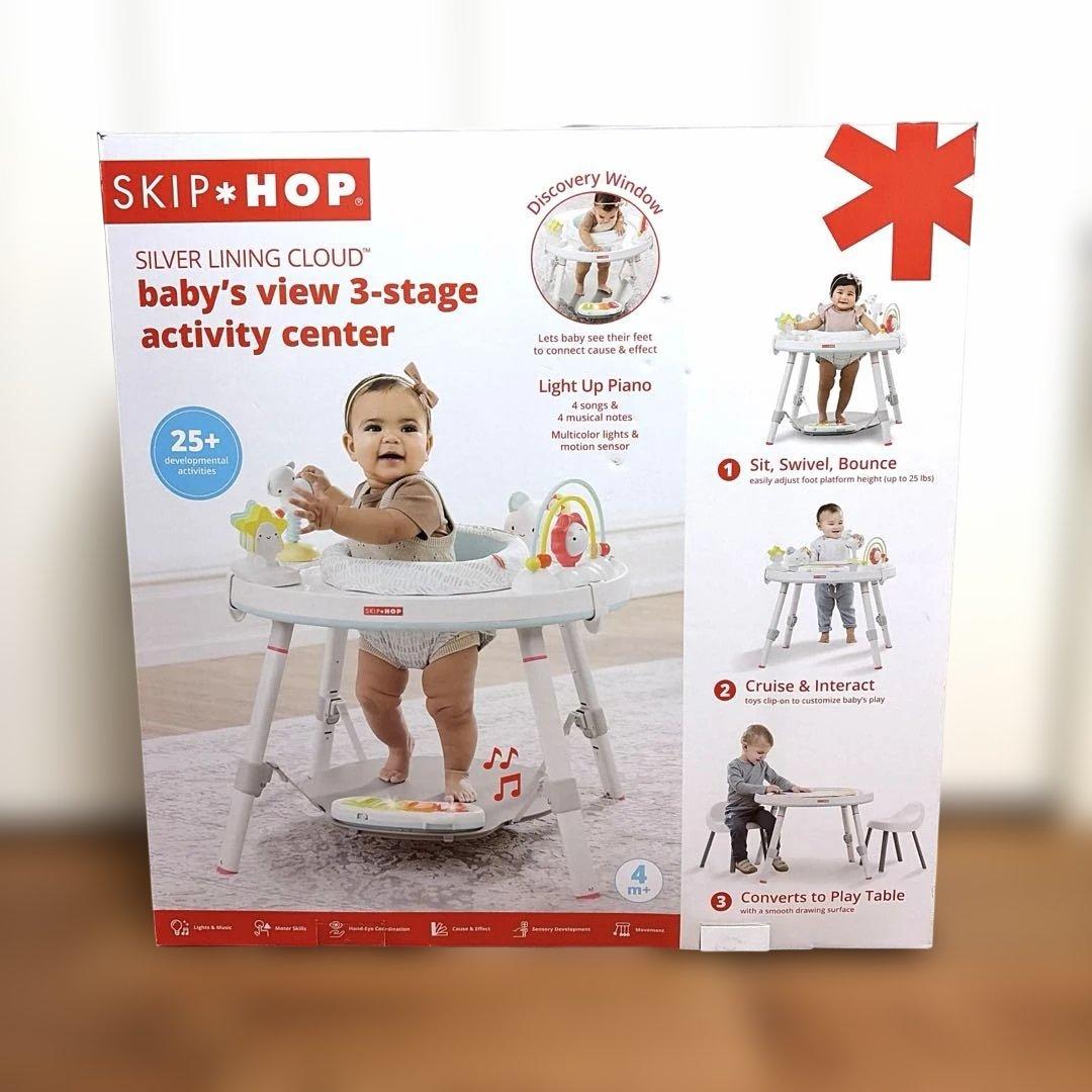 【最終価格 12月末まで】 SKIPHOPスキップホップ ジャンパルー