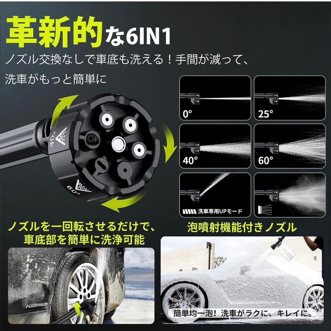 バッテリー2個⭐️高圧洗浄機 コードレス 強力 節水 洗車 軽量 マキタ対応◎