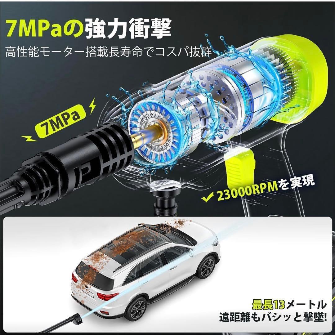 バッテリー2個⭐️高圧洗浄機 コードレス 強力 節水 洗車 軽量 マキタ対応◎