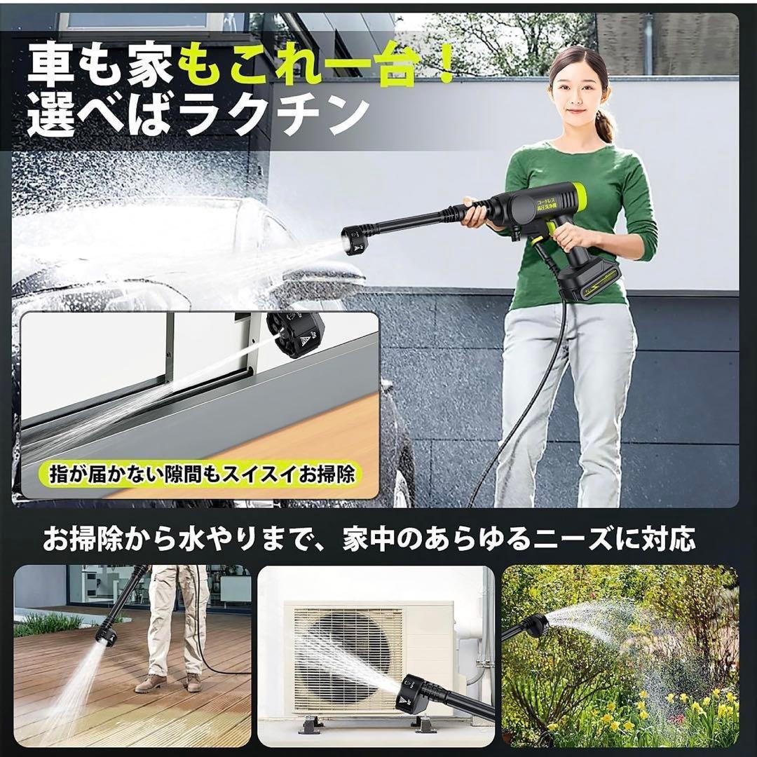 バッテリー2個⭐️高圧洗浄機 コードレス 強力 節水 洗車 軽量 マキタ対応◎