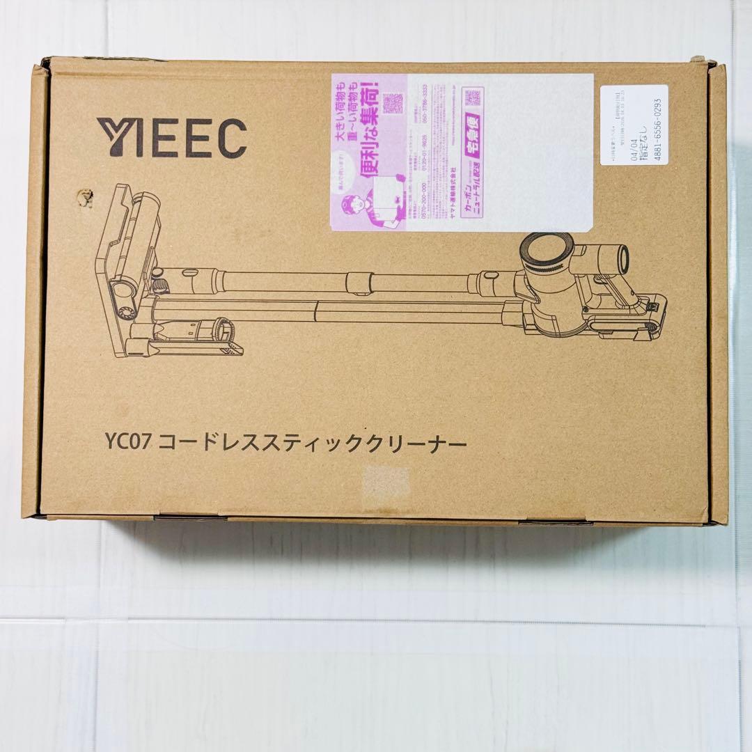 掃除機 コードレス　2027年先行バージョン　モーター自走式　70分連続稼働