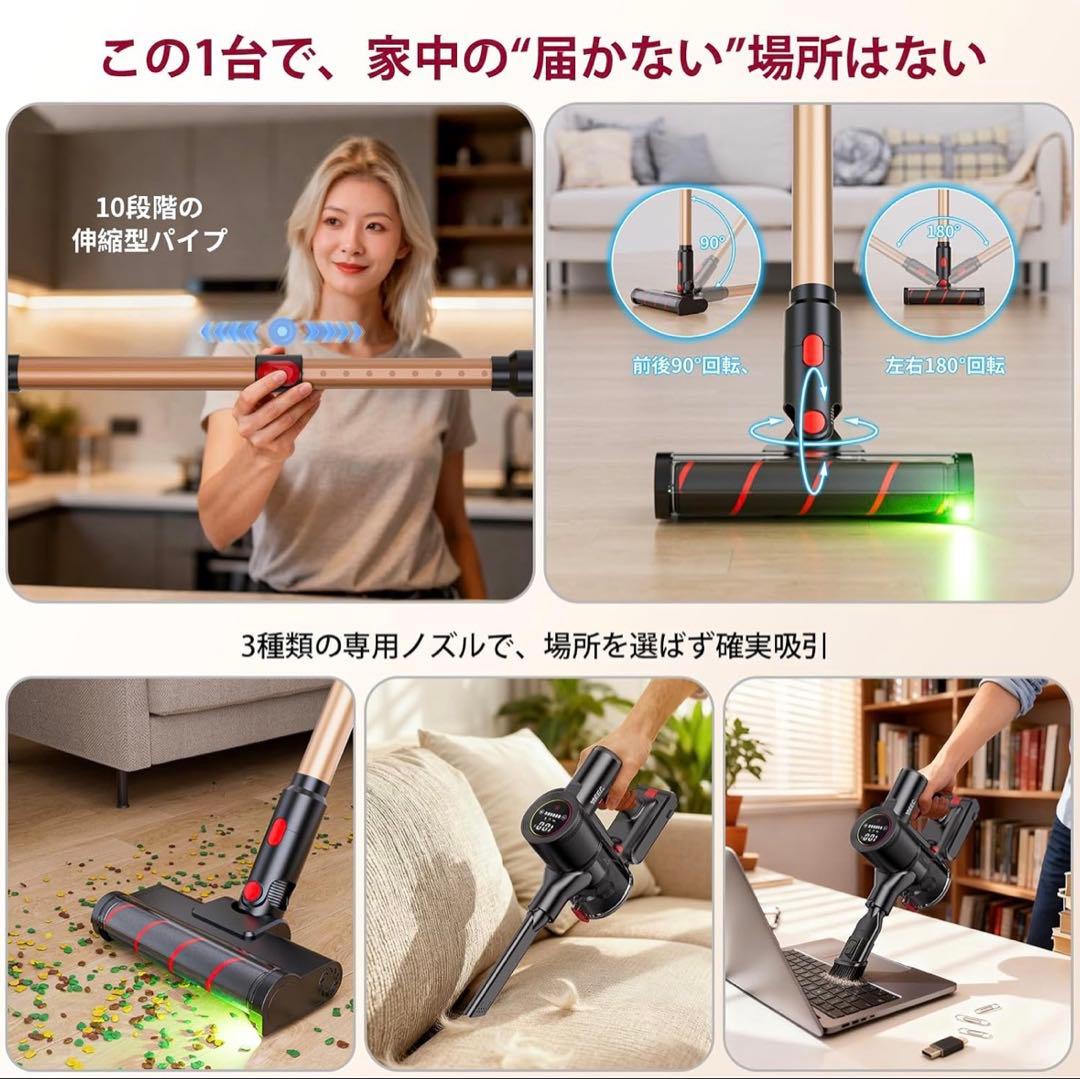 掃除機 コードレス　2027年先行バージョン　モーター自走式　70分連続稼働