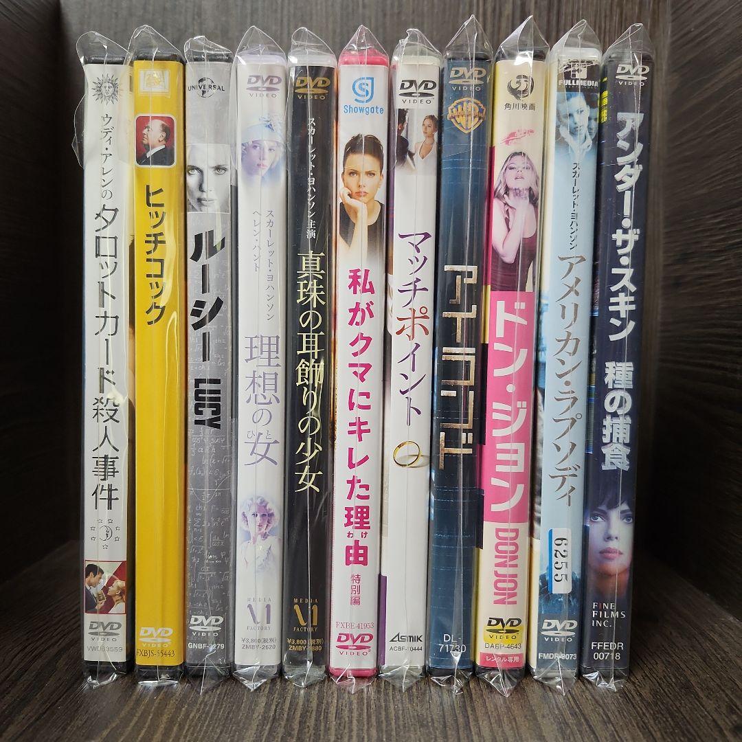 スカーレット・ヨハンソン　DVD 11巻セット