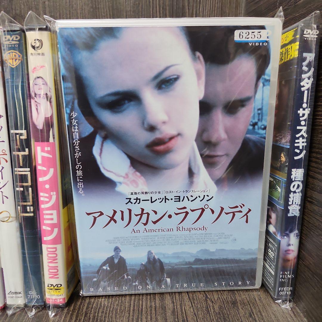 スカーレット・ヨハンソン　DVD 11巻セット