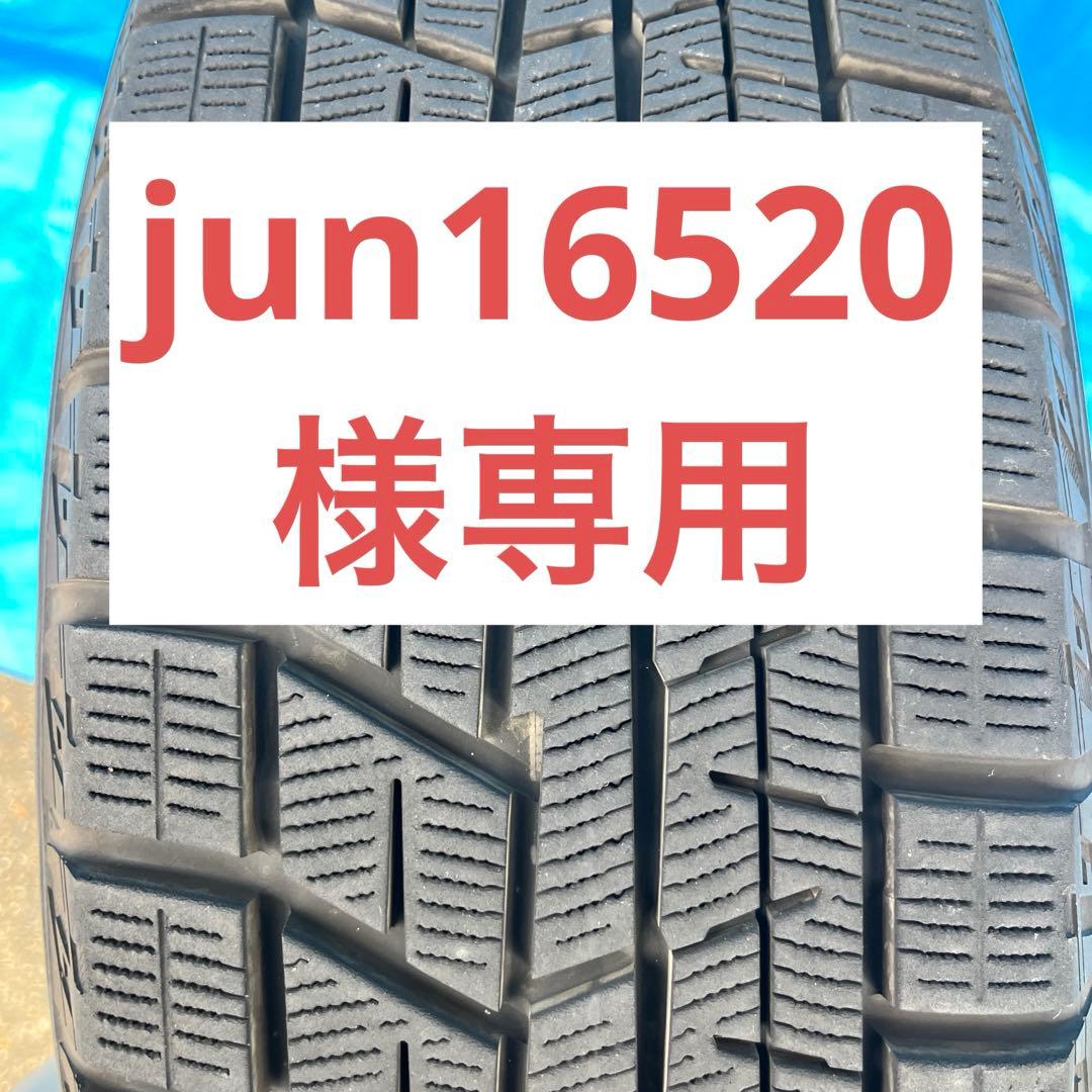 YOKOHAMA iceGUARD iG60 195/65R15 91Q 4本目