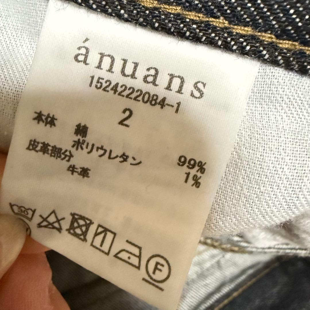 【美品】スリムストレートデニム Slim straight denim