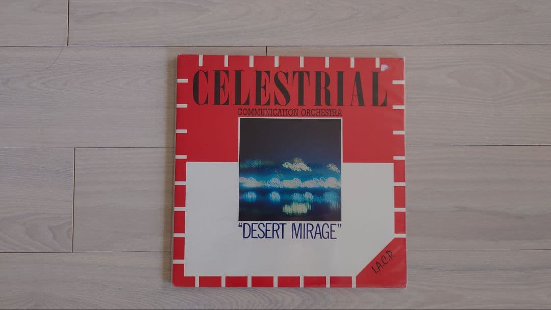 【LP】Alan Silva Desert Mirage アラン・シルバ