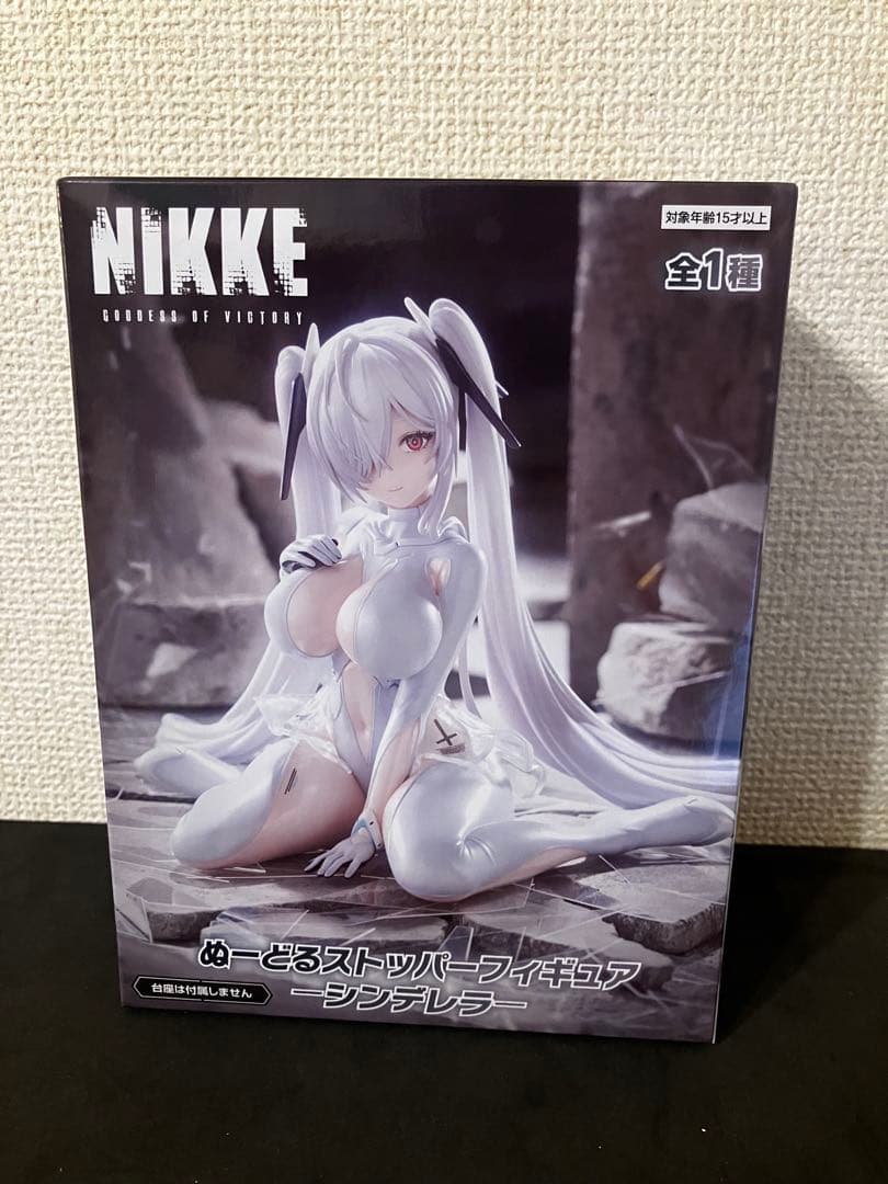 勝利の女神：NIKKE ぬーどるストッパーフィギュア シンデレラ　8体セット