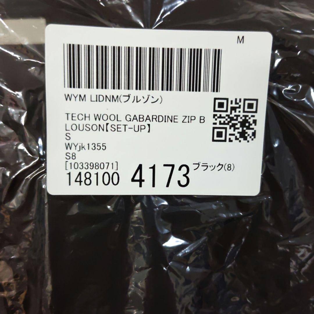 WYM　TECH WOOL GABARDINE ZIP BLOUSO Sブラック