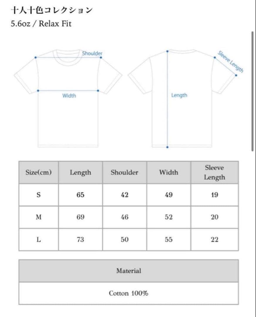 た*か様 Ideaswam Tシャツ S