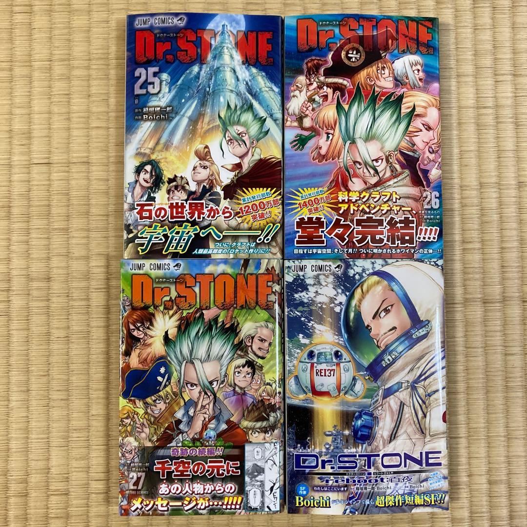 Dr.STONE 全27巻＋スピンオフ　全巻初版帯付き　特典付き