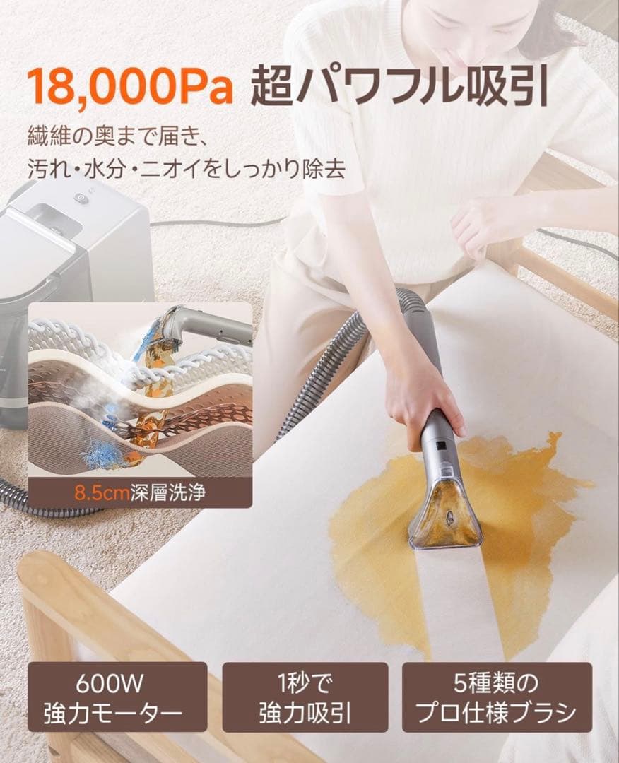 100℃蒸気噴射　超強力吸引　リンサークリーナー　スチーム