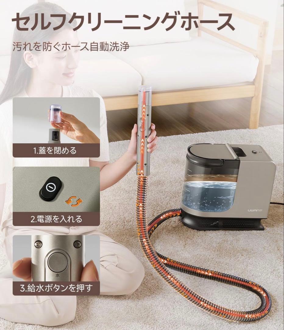 100℃蒸気噴射　超強力吸引　リンサークリーナー　スチーム