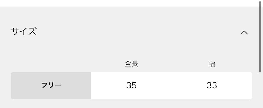 サファィア0930 　814 EZCARAY モヘアスヌード