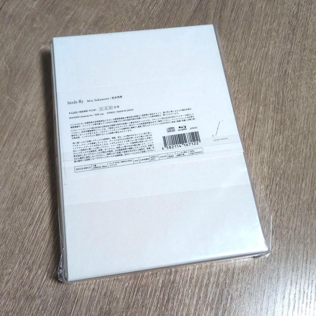 坂本美雨「birds fly」〈初回限定盤（CD+Blu-ray）〉