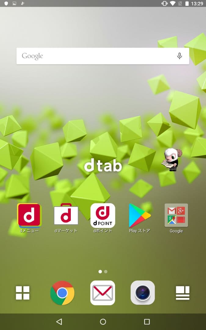 ドコモ タブレット dtab Compact d-02H