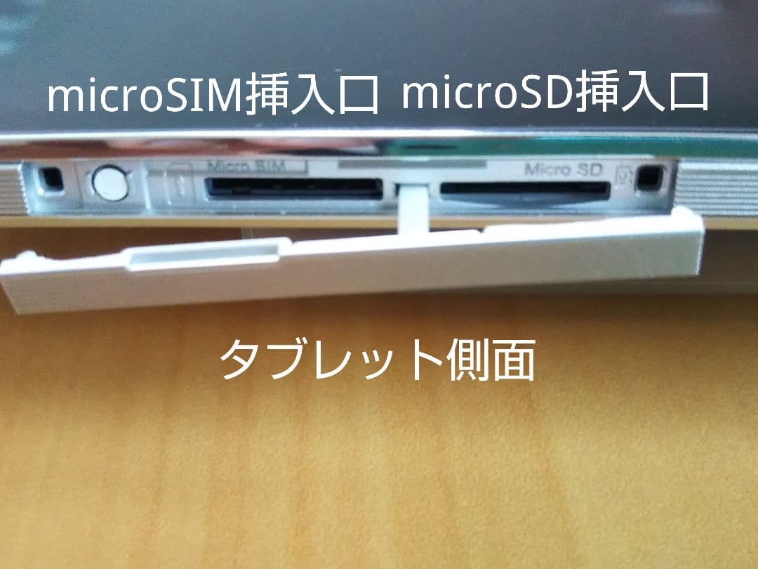 ドコモ タブレット dtab Compact d-02H