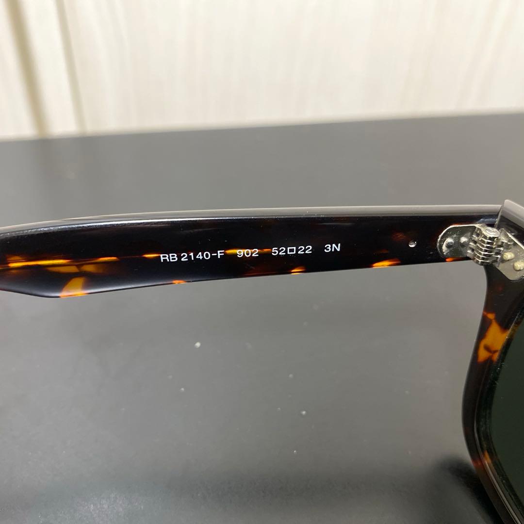 阿*心様 Ray-Ban RB2132 べっ甲 サングラス