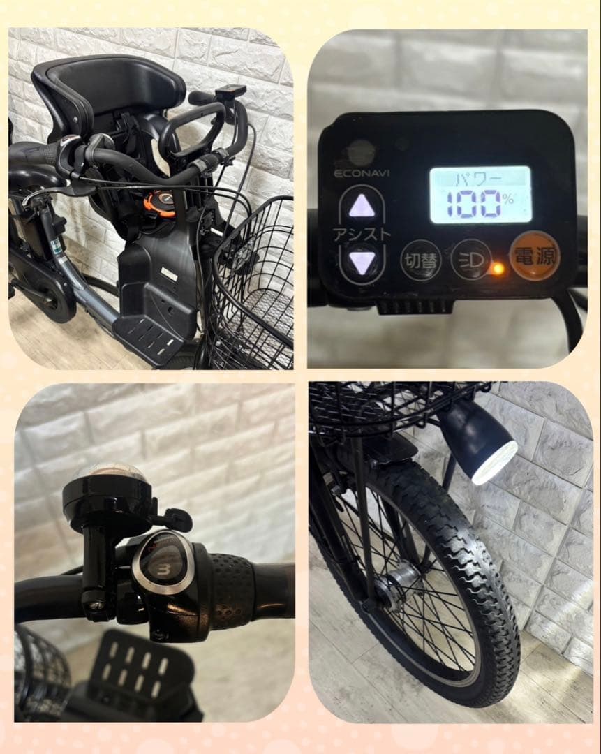 電動アシスト自転車 チャイルドシート付き