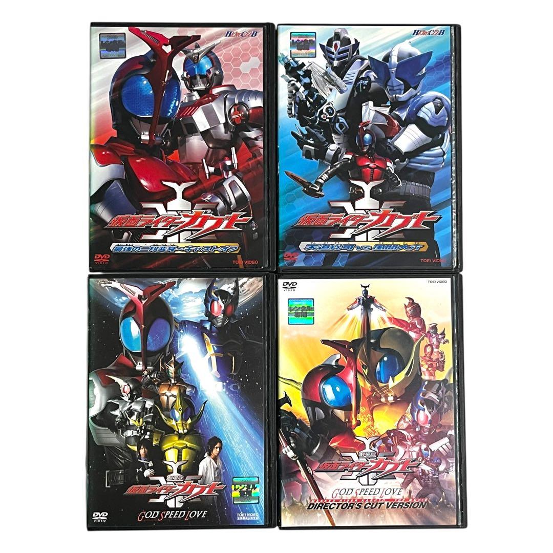 新品ケースDVD 「 仮面ライダーカブト」 全12巻+SP/劇場版付 豪華セット