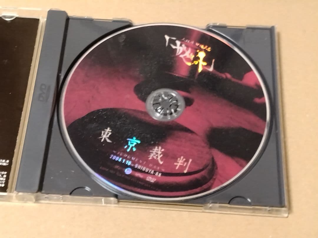 ガゼット 東京裁判 JUDGMENT DAY the GazettE 中古DVD