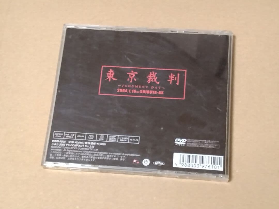 ガゼット 東京裁判 JUDGMENT DAY the GazettE 中古DVD