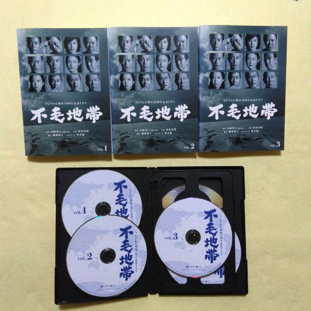 不毛地帯 DVD 全10巻 全巻セット唐沢寿明//和久井映見〔新品ケース〕