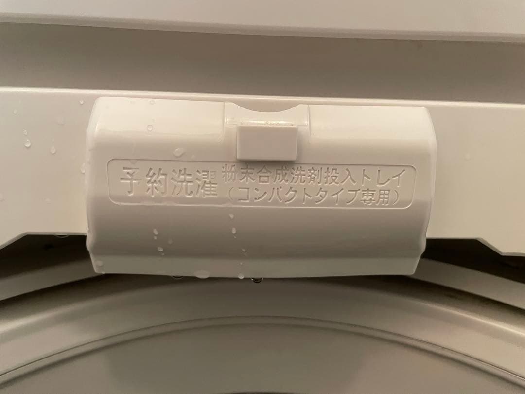 【名古屋市直接取引】全自動洗濯機 2013年式