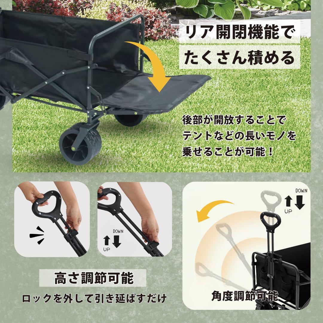 ⭐︎新品未使用品⭐︎キャリーワゴン 大容量230L 耐荷重250kg 後部開閉式 黒