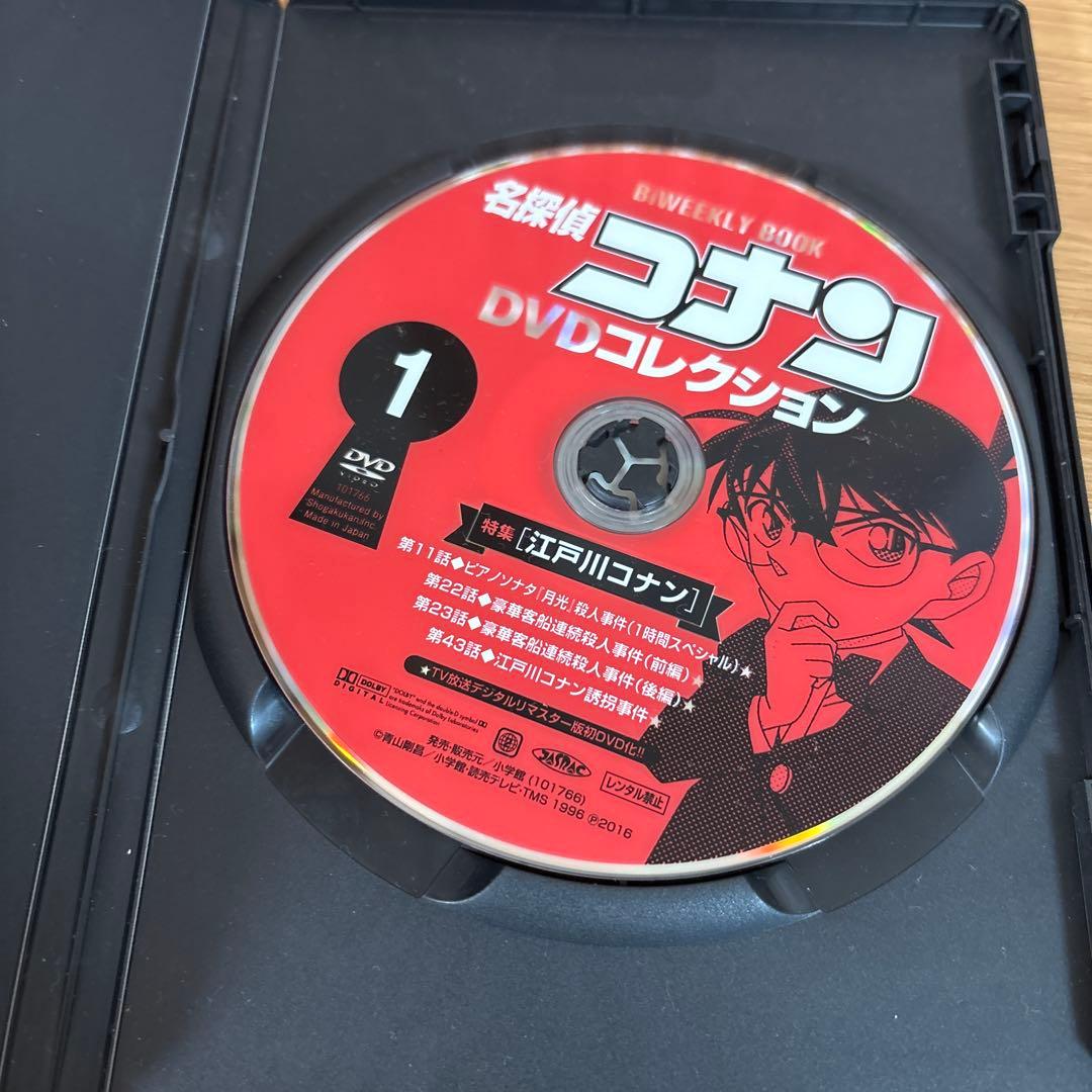 【美品】名探偵コナン DVDコレクション 全12巻セット 冊子付き