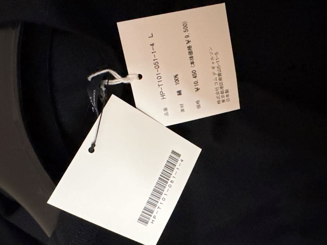 COMME des GARCONS HOMME ロゴTシャツT101-051