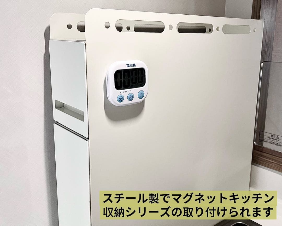 隠せる 引き出し式調味料ラック 50cm 3段 大容量 スパイス 省スペース