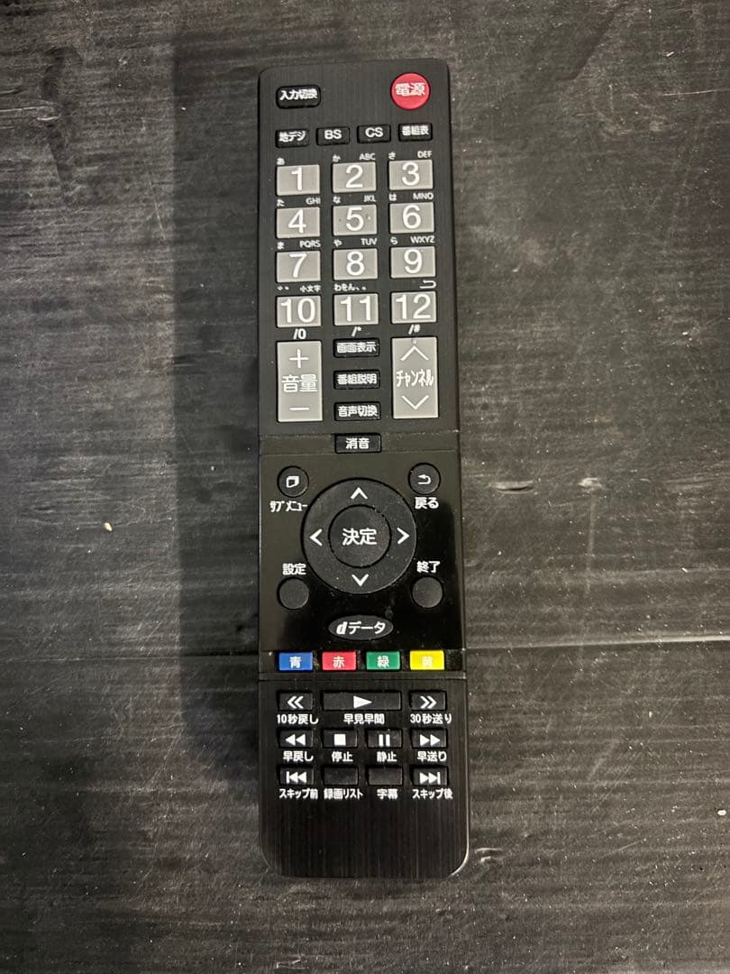 【23年製‼️】ミスターマックス24型MTH24RG1ハイビジョン液晶テレビ‼️
