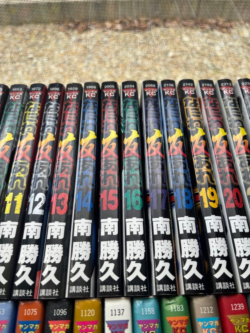 ナニワトモアレ 全巻！なにわ友あれ全巻！ファブル一部全巻！ファブル第二部全巻
