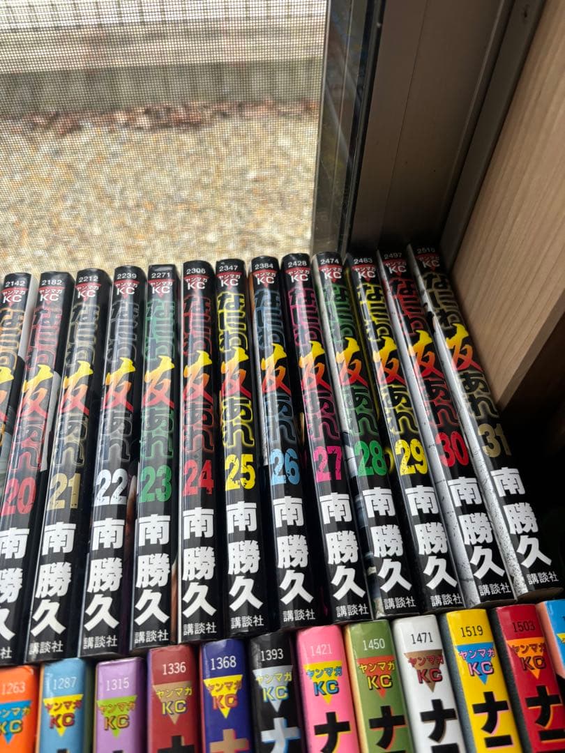 ナニワトモアレ 全巻！なにわ友あれ全巻！ファブル一部全巻！ファブル第二部全巻