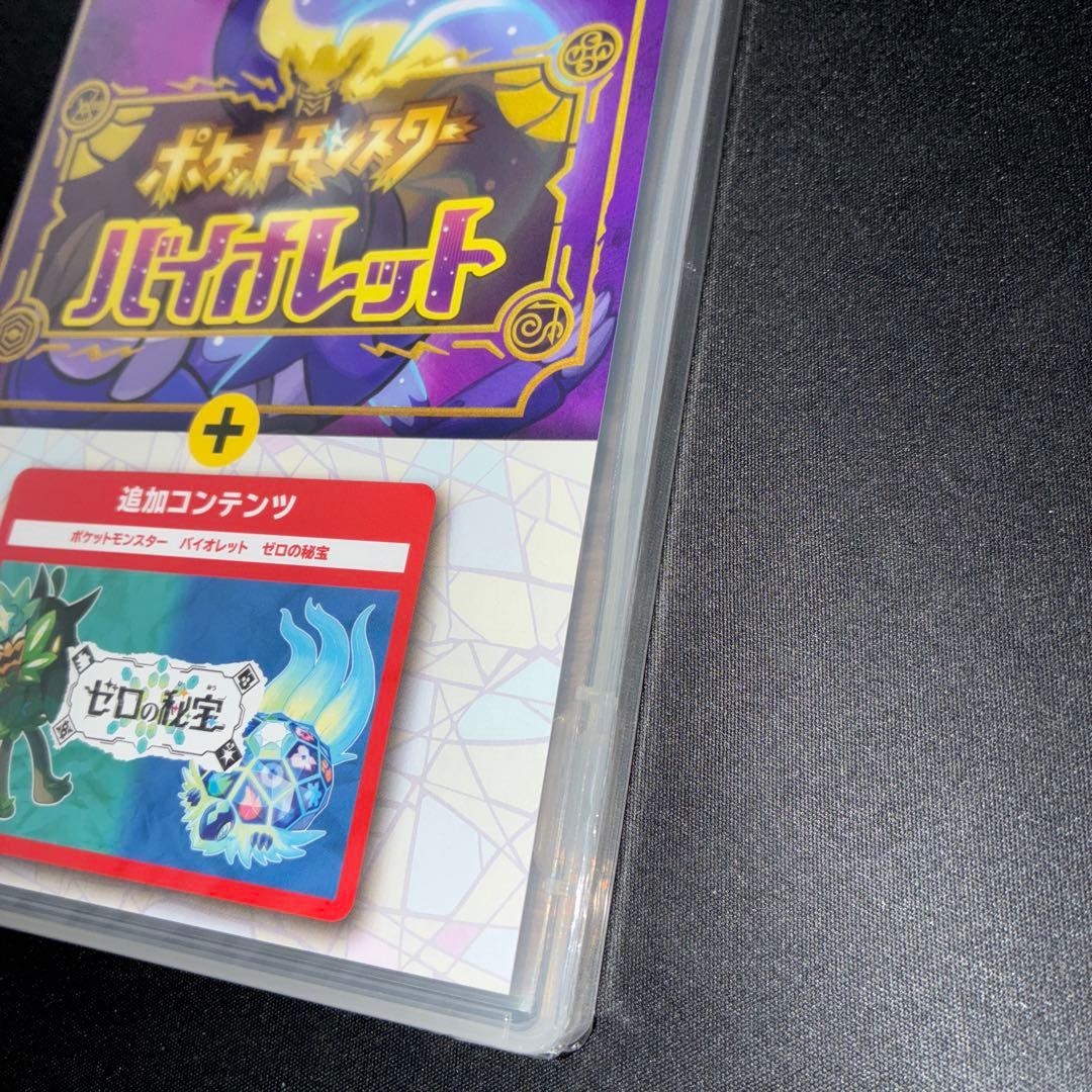 ポケットモンスターバイオレット＋ゼロの秘宝＆ブリリアントダイヤモンド　ポケモン
