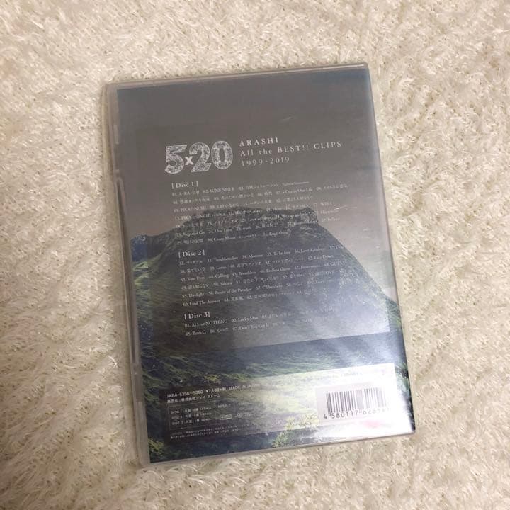 5×20 All the BEST!!CLIPS 1999-2019 初回限定盤