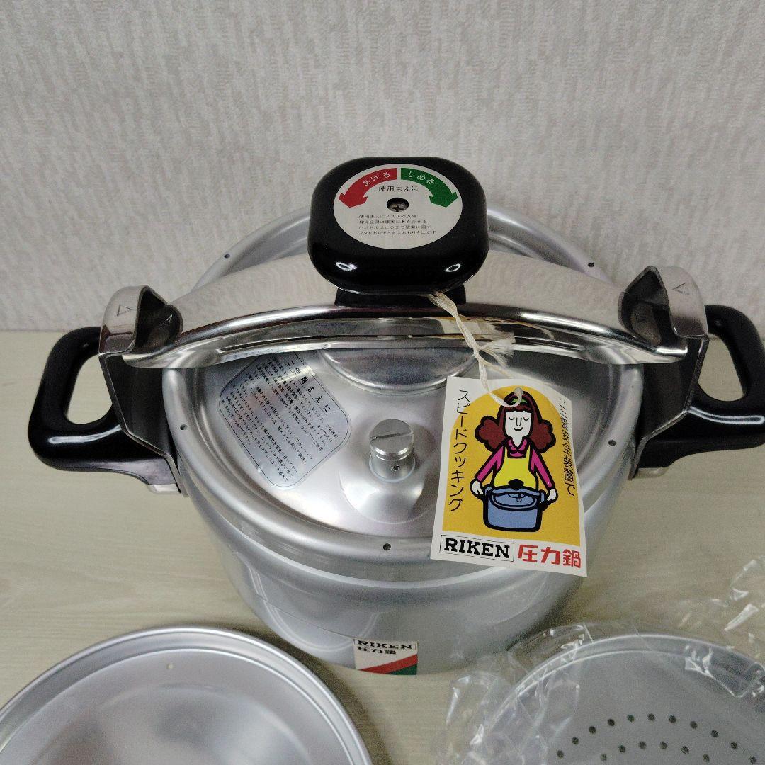 理研　リケン　圧力鍋　4.7L　未使用