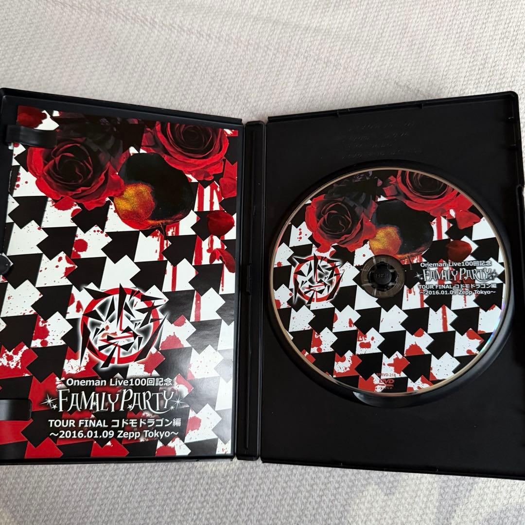 【未開封あり】コドモドラゴン LIVE DVD セット売り