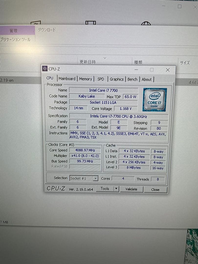 i7-7700 gtx1060 8g 128g+1t 搭載PC